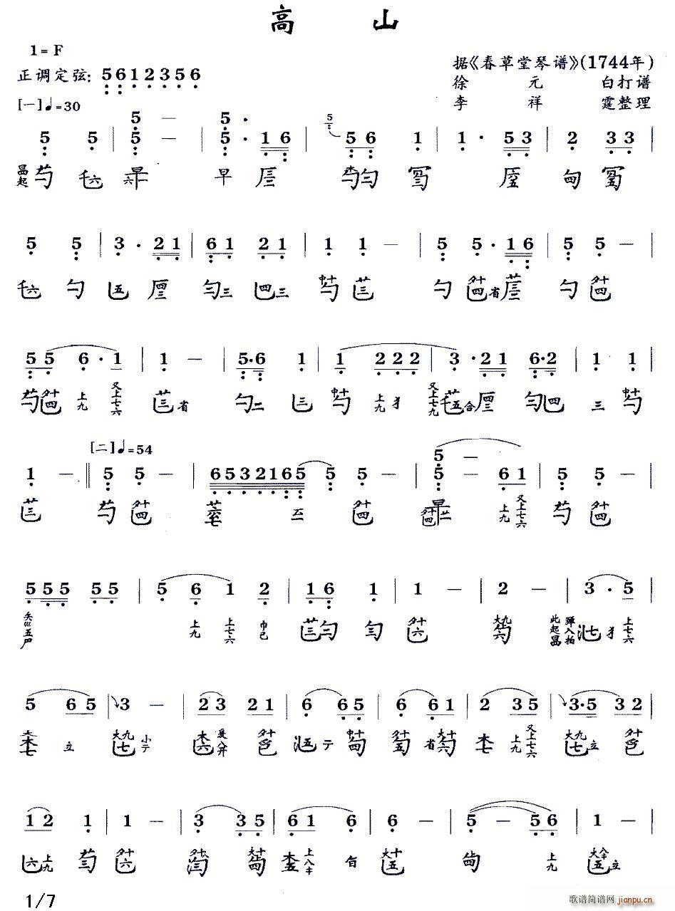 ��ɽ �����V �p���V(ʮ�ּ�����)1