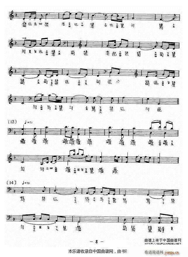 �O�� �鸷������� �����V(�Ź~�P���V)8