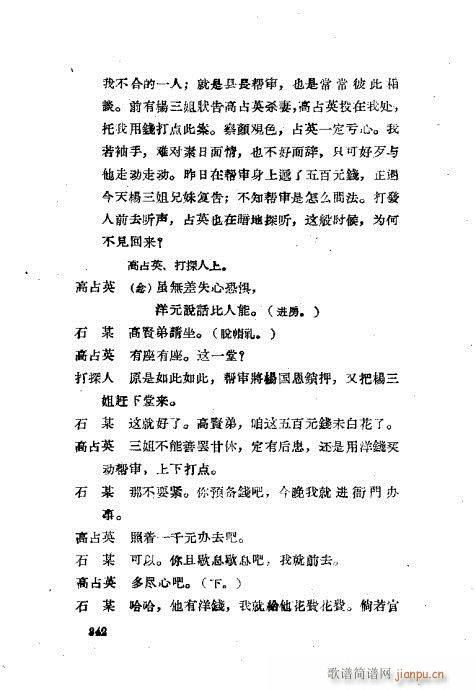 ���ײ��u�������x321-360(ʮ�ּ�����)22