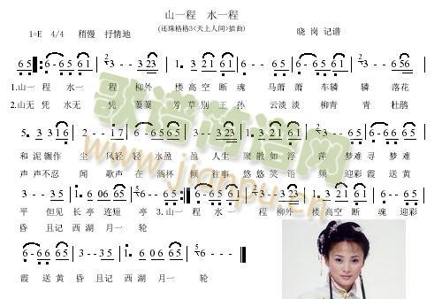 ɽһ��ˮһ��(���ָ��V)1