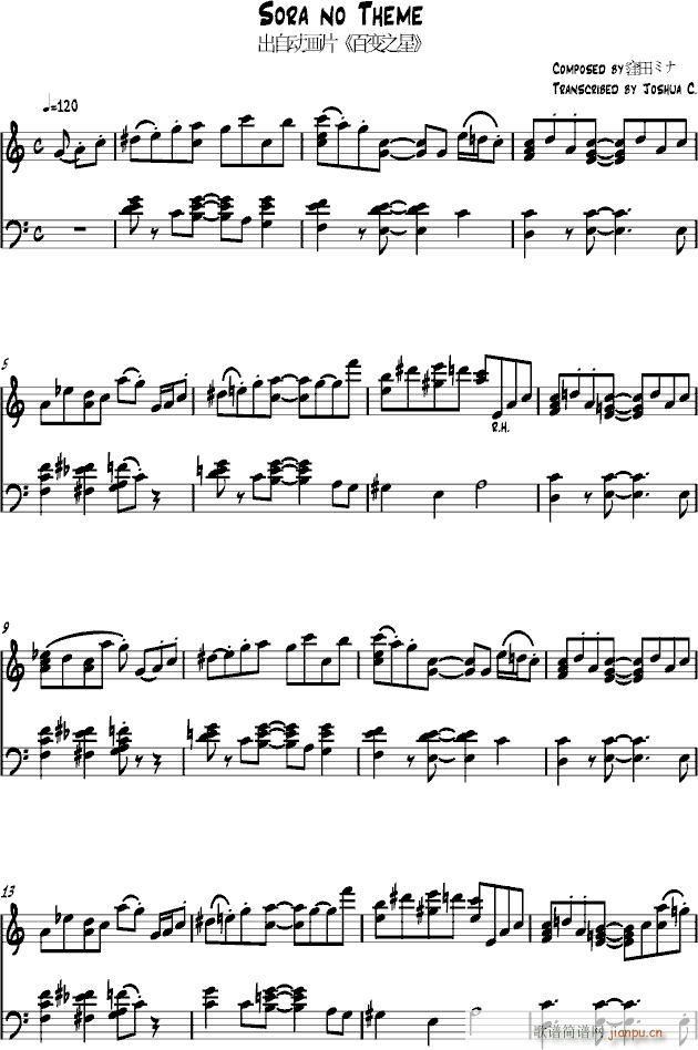 Sora no Theme(����V)1