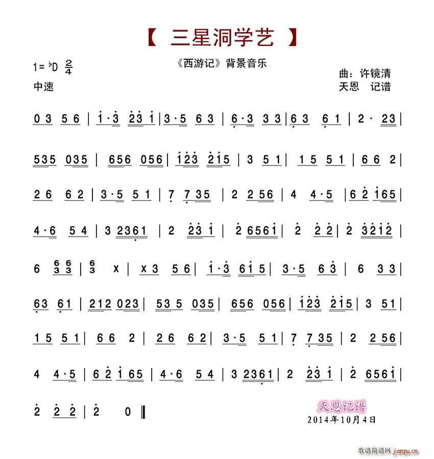 ���Ƕ��W(xu��)ˇ ����ӛ����(l�� )(ʮ�ּ�����)1