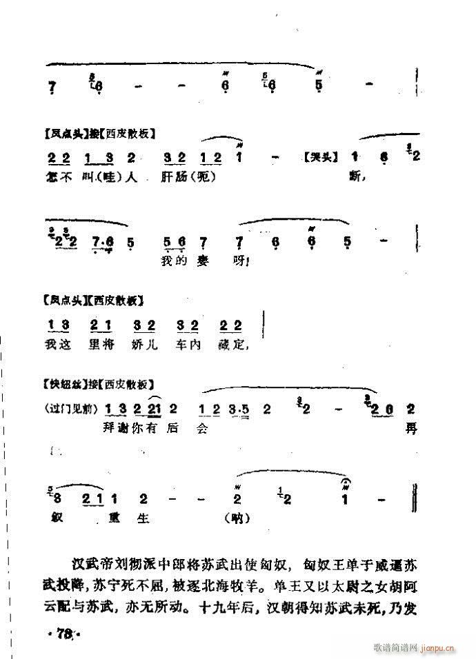 ���� �K������(�������V)26