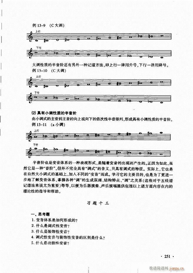 ������(l�� )���A��Փ�̳� 241 273(ʮ�ּ�����)11