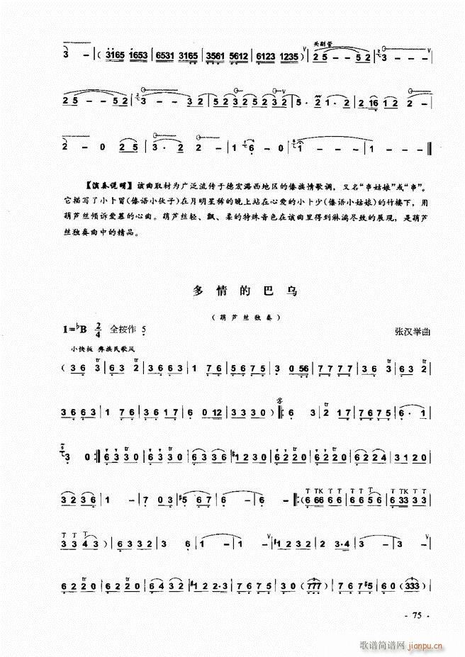 ���J�z �͞���(sh��)�ý̳� 1 60(���J�z�V)16