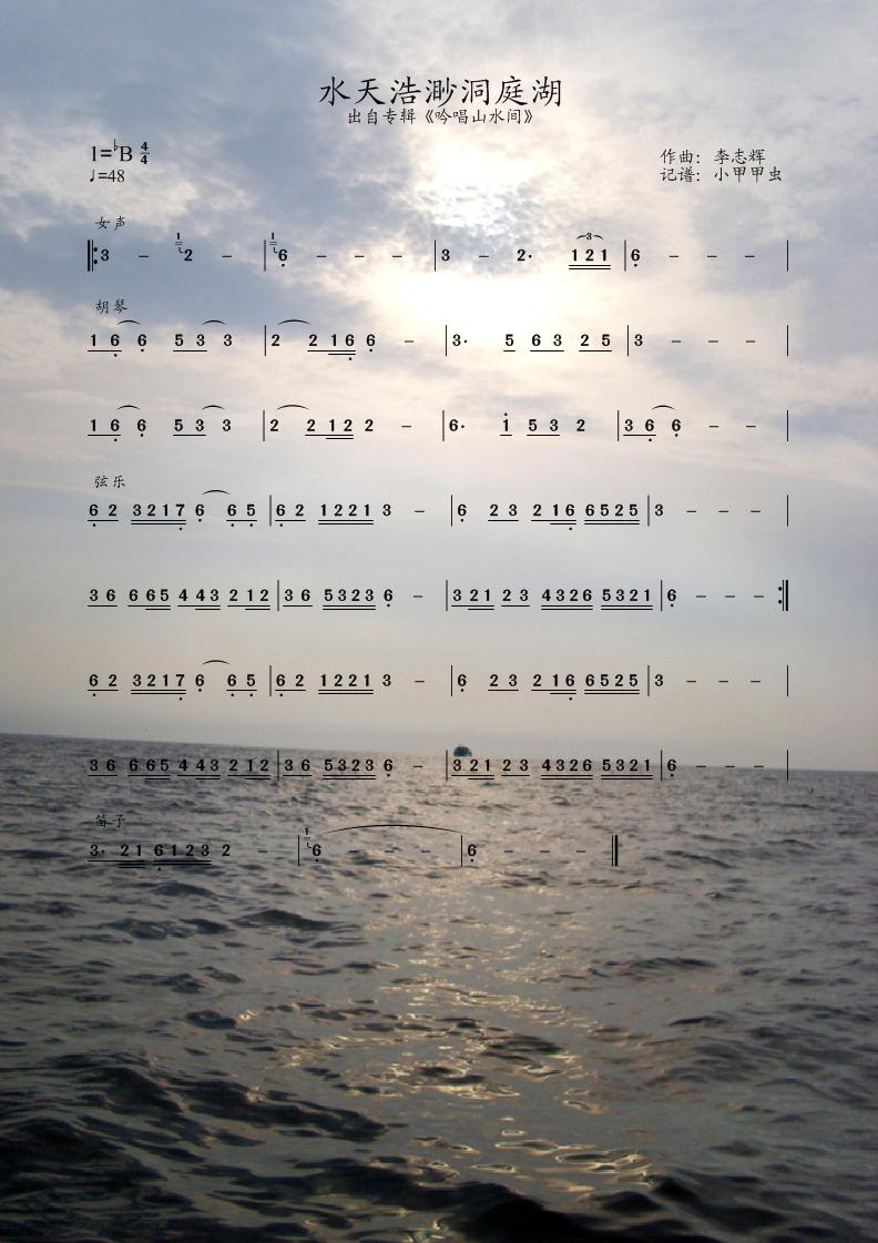 ˮ����춴ͥ��(���ָ��V)1