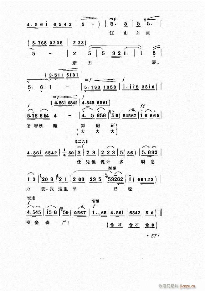 ���� �Ӱ�� ��С���μ���1 60(�������V)62