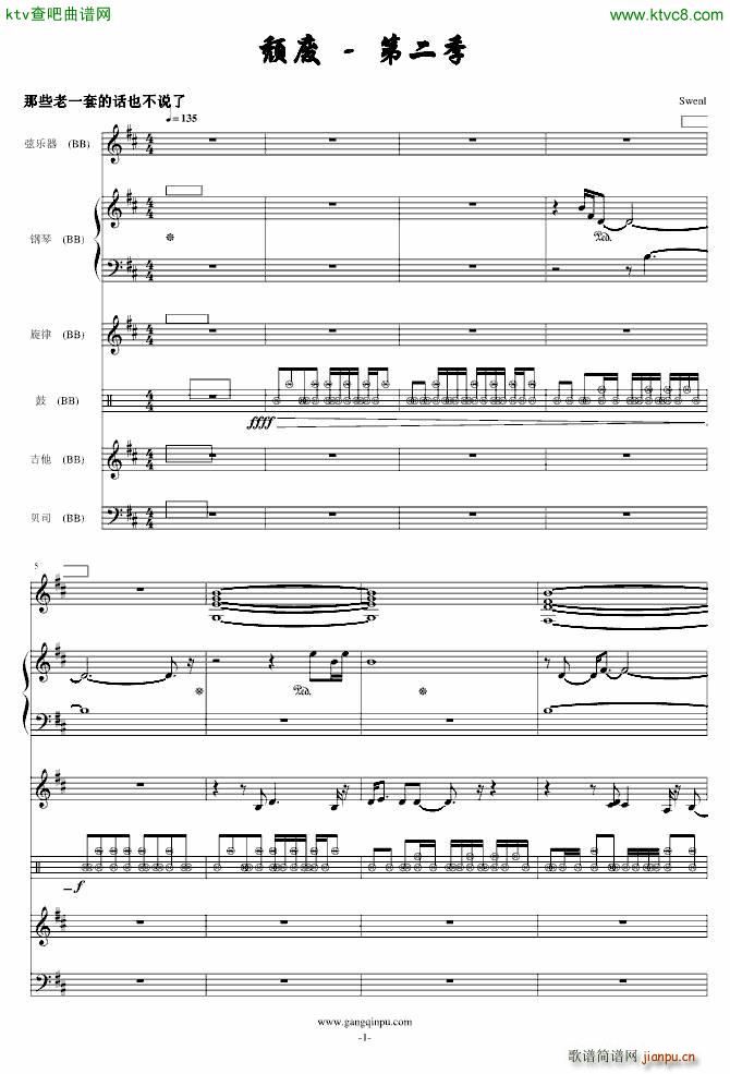 �j�U2 ��Ч���޸�(����V)1