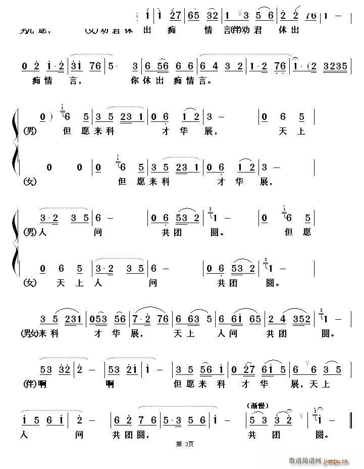 �������g���F�A �����c� �x��(ԥ�����V)3