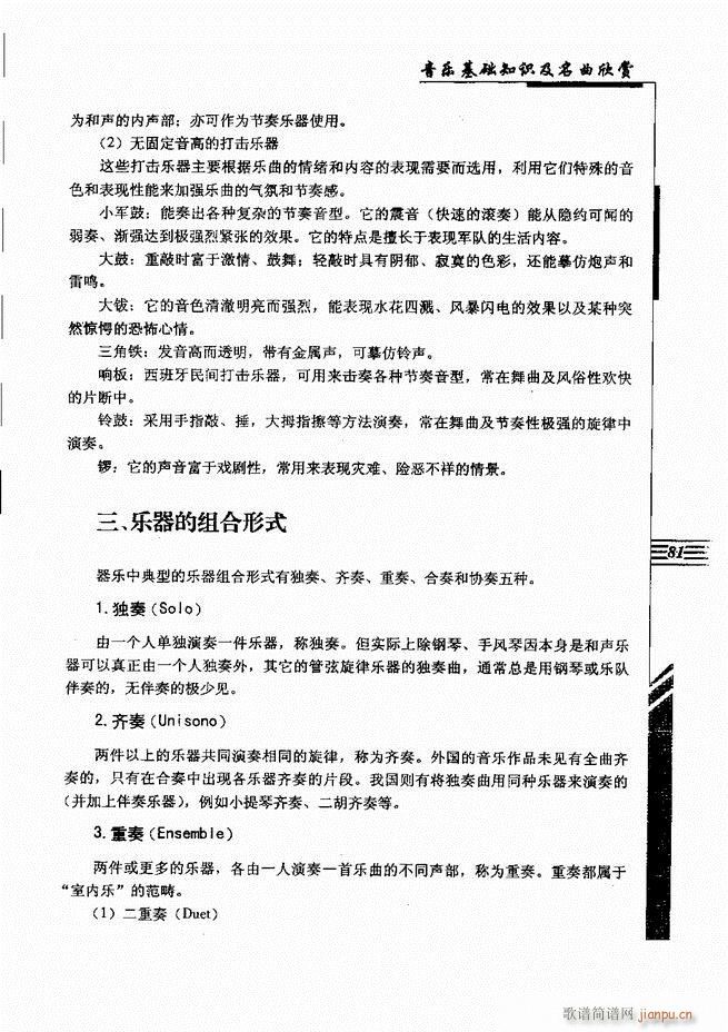 ����(l�� )���A֪�R���������p61 120(ʮ�ּ�����)21