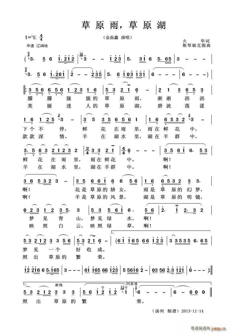 ��ԭ�� ��ԭ�� ��������(ʮ�ּ�����)1