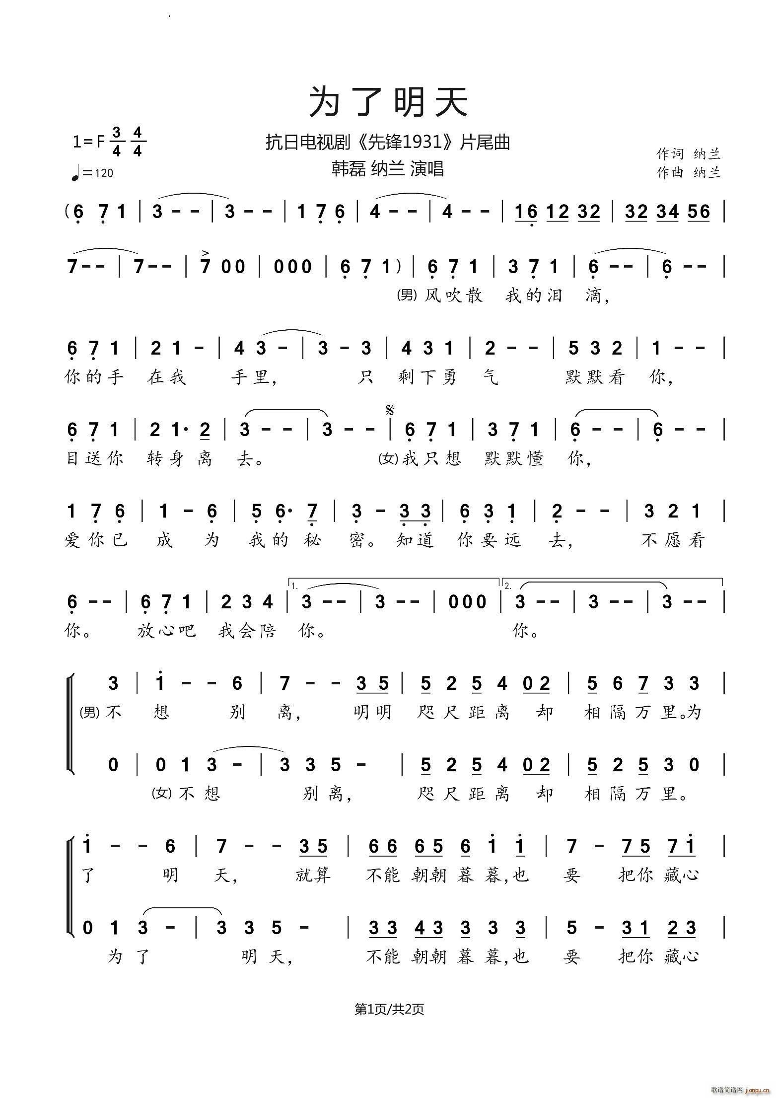 �������쿹���ҕ�� ���h1931 Ƭβ��(ʮ�ּ�����)1