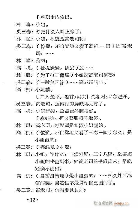 �ߙC�c������(Խ�����V)13