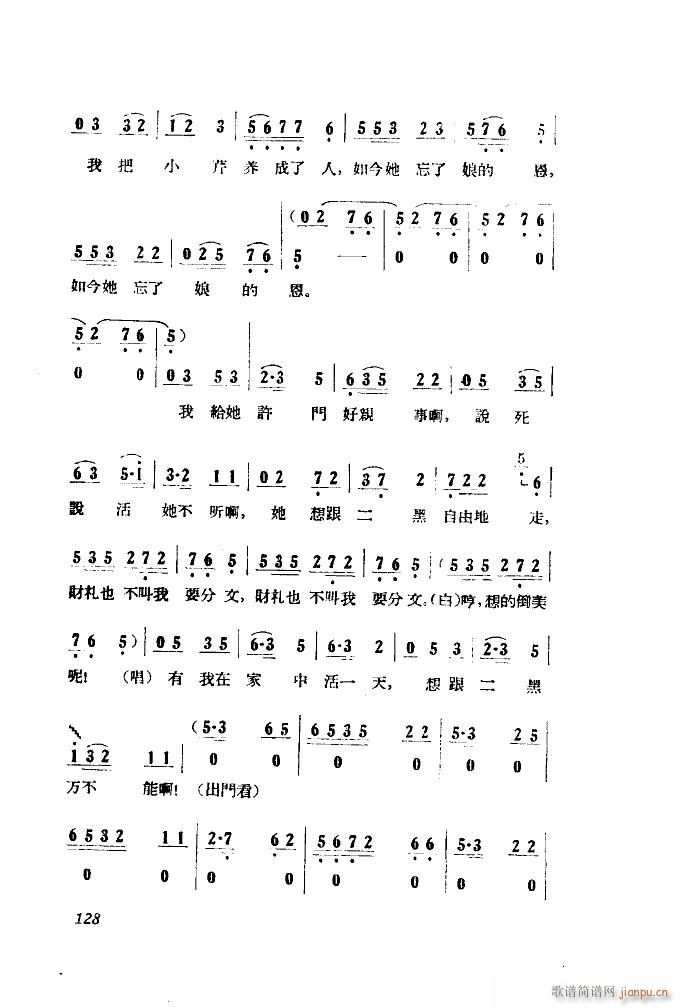 С���ڽY�� �脡 ȫ�� 051 100(ʮ�ּ�����)6