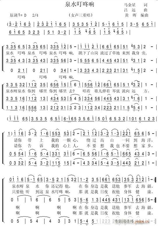 Ȫˮ����� ���س��V(ʮ�ּ�����)1