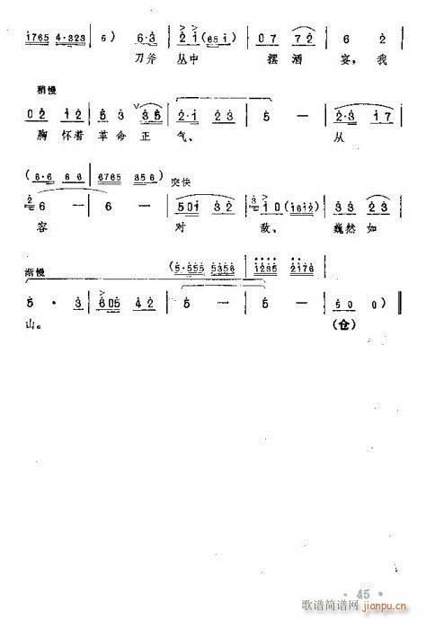 �t��ӛ����?41-60(ԥ�����V)5