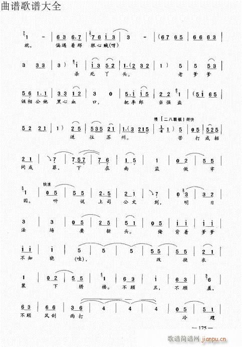 ԥ��������෨161-180�(y��)(ԥ�����V)15