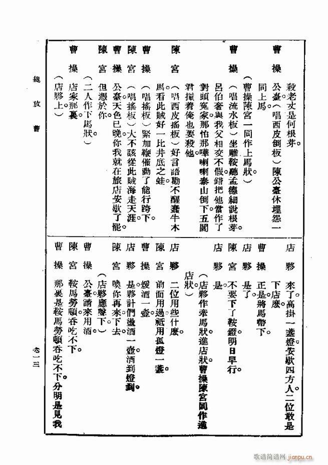 ��� ��һ�� �ڶ��� 601 660(ʮ�ּ�����)13