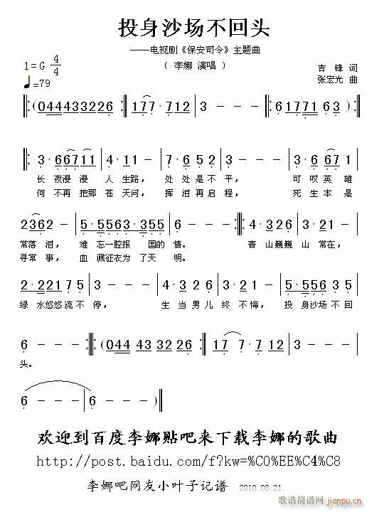 Ͷ��ɳ��(ch��ng)�����^ �ҕ�� ����˾�� ���}��(ʮ�ּ�����)1