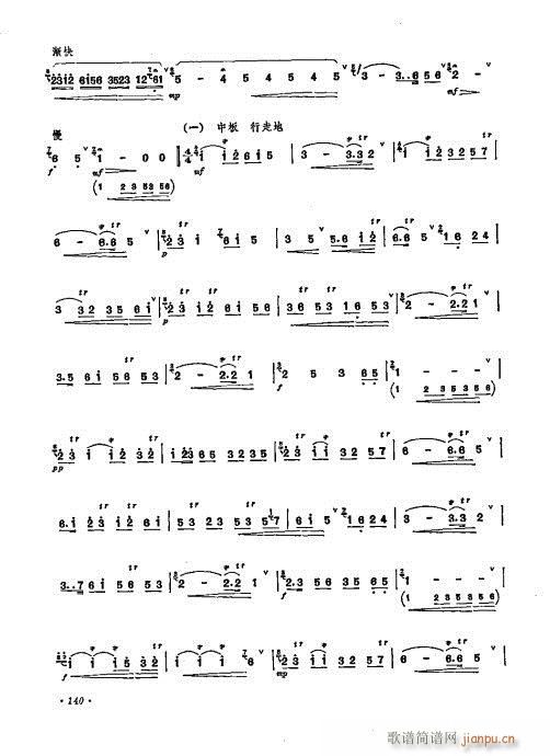 ����ӆ����121-140(�Ѻ��V)20