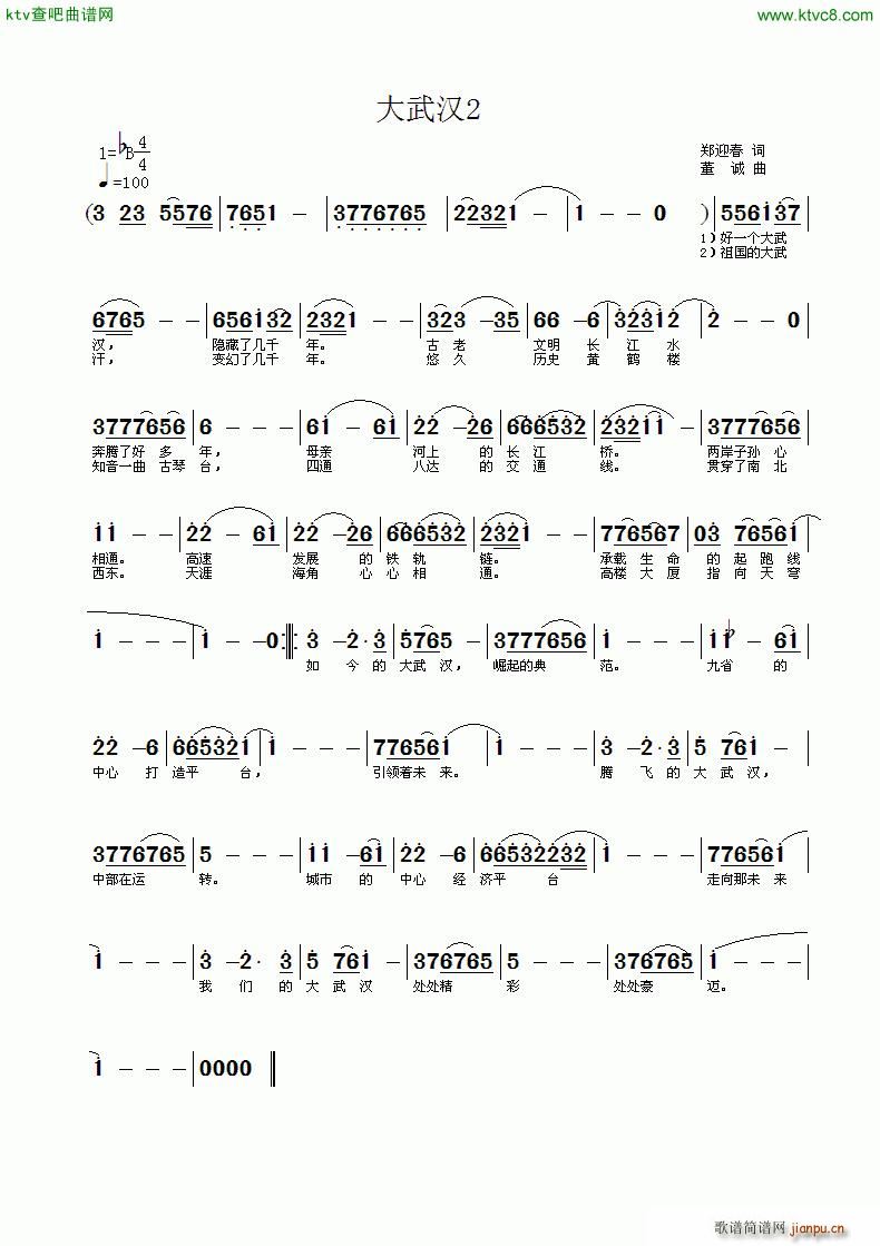 ����h 2 ��ٰ�(����V)1