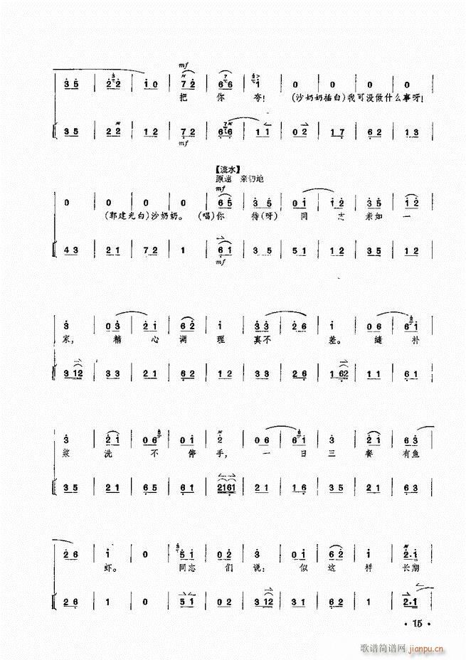 �����F������ ɳ��� ��Ҫ���ξ��������V(�������V)16