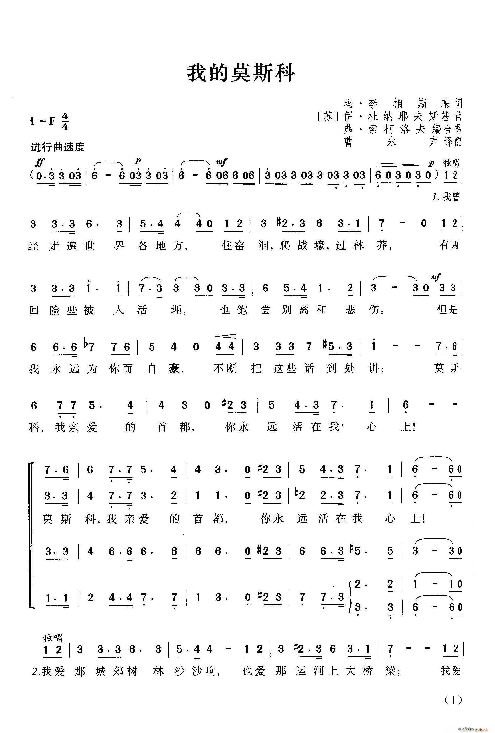 �ҵ�Ī˹�� �ϳ��V(�ϳ��V)1