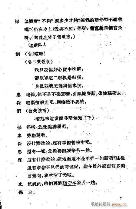 ����ǧ��(�������V)12