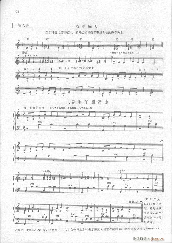 �R���������L(f��ng)�����෨(���L(f��ng)���V)23