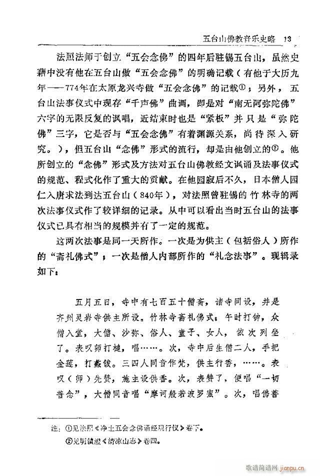 ���_ɽ�������(l�� )1-30(ʮ�ּ�����)13