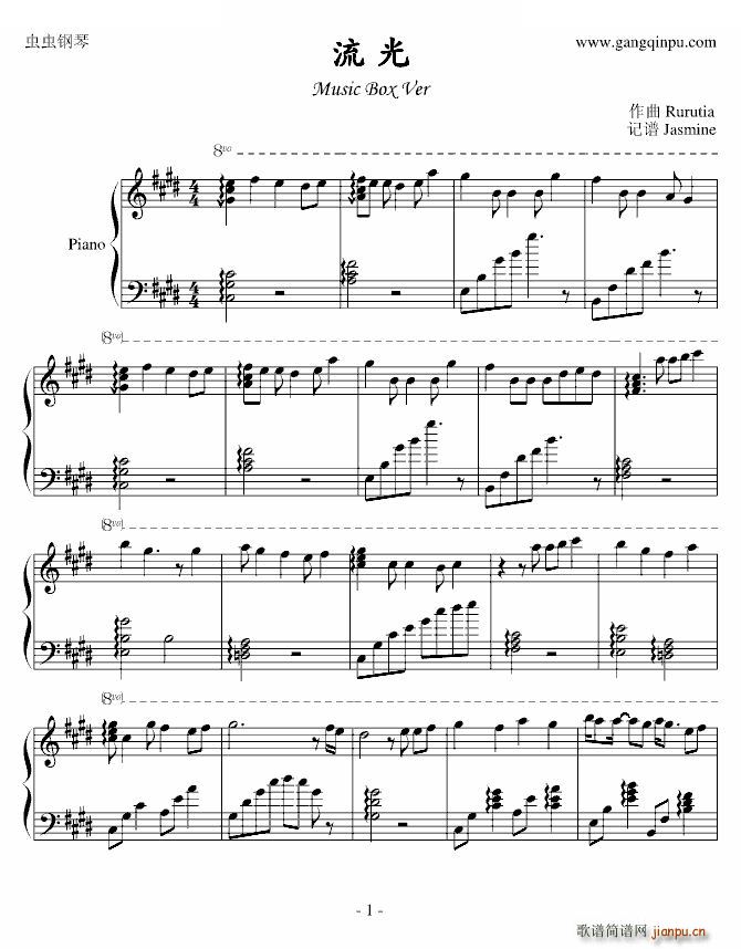 ���� Music Box Ver(����V)1