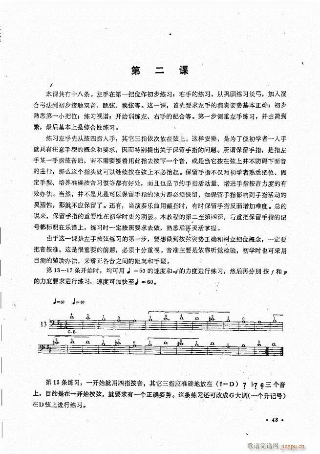 �����ٌ�(sh��)�ý̳�Ŀ�1 80(�������V)46