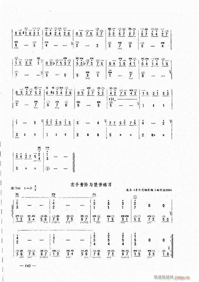 ���L(f��ng)�ٺ�(ji��n)��ӛ�V������̳� 121 180(���L(f��ng)���V)22