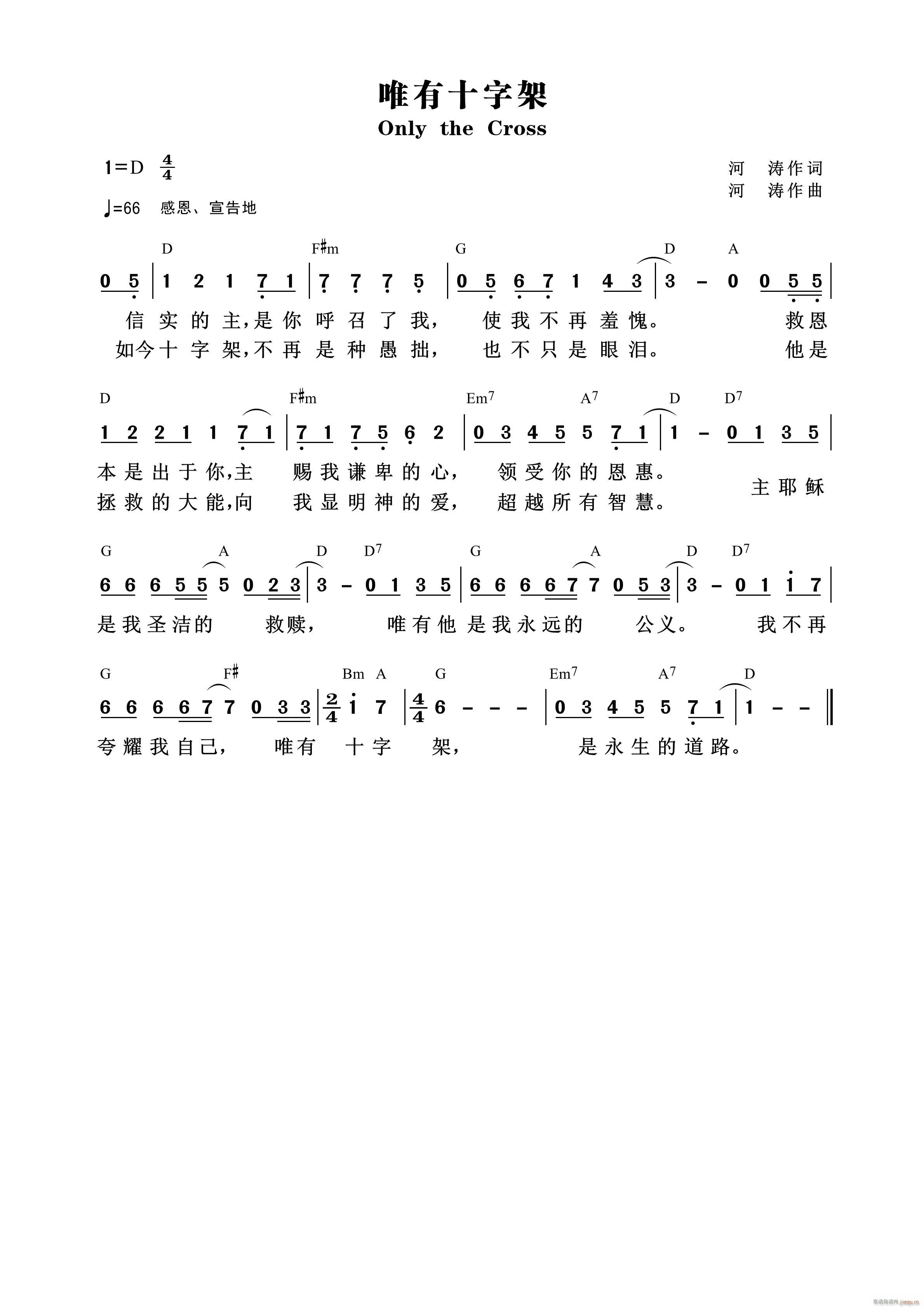 Ψ��ʮ�ּ� ��580��(ʮ�ּ�����)1