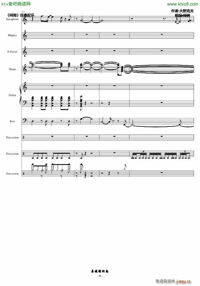 �m�ΥƩ`��(����V)36