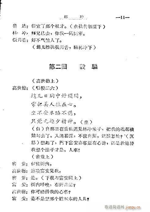 �֛_(���ָ��V)14