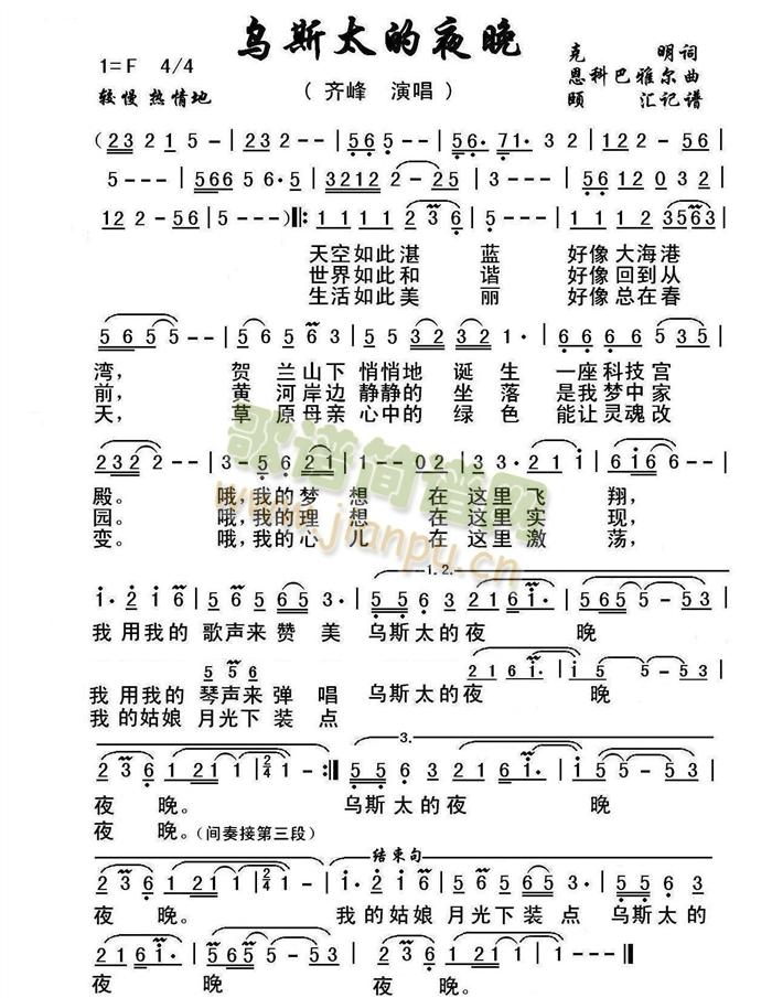 ��˹̫��ҹ��(���ָ��V)1