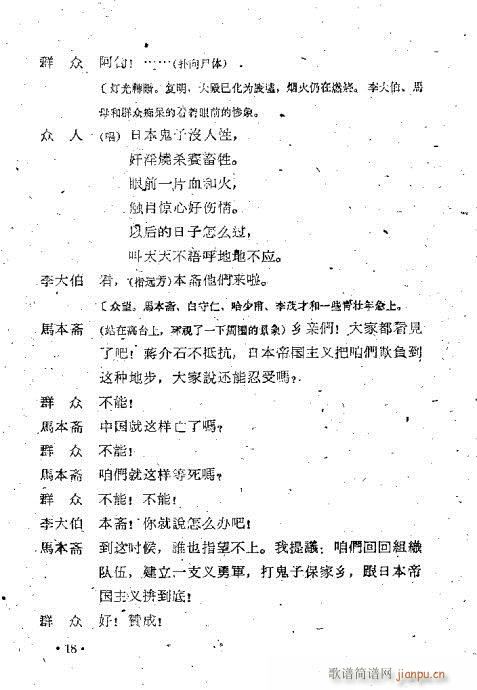 ĸ��Ӣ��(���ָ��V)18