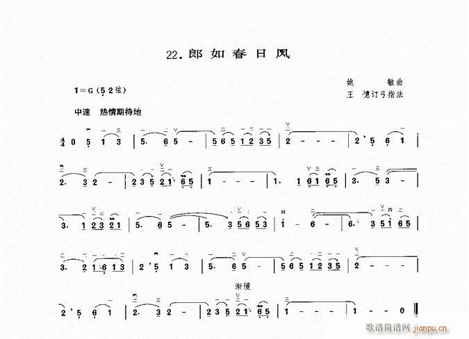 ���� ���紺֮�L(f��ng)(�����V)1