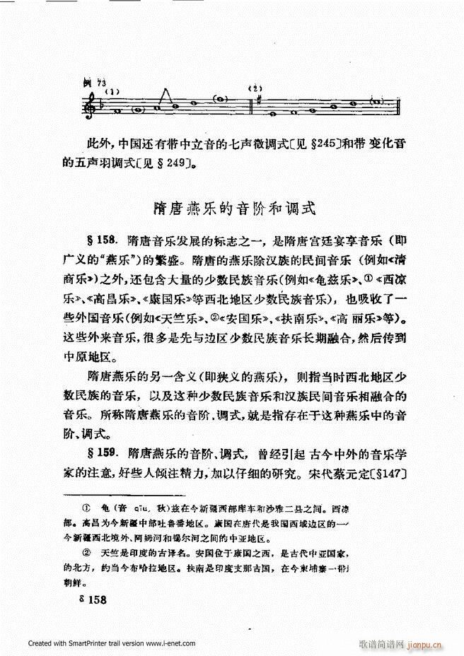 �ɌW(xu��) ��������ӆ�� 121 180(ʮ�ּ�����)23