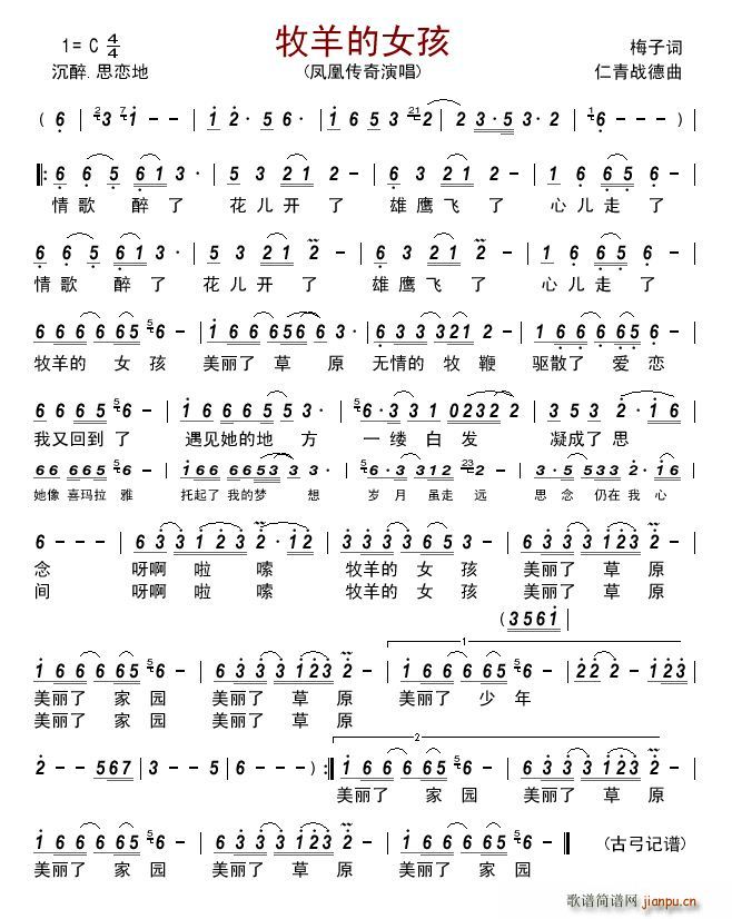 �����Ů��(���ָ��V)1