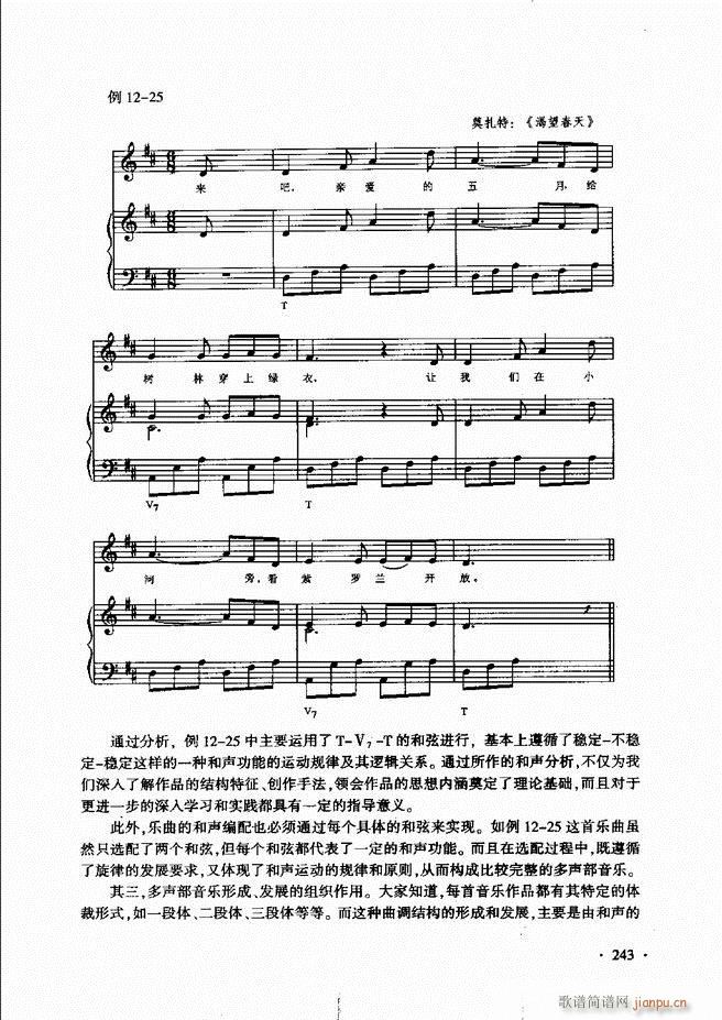 ������(l�� )���A��Փ�̳� 241 273(ʮ�ּ�����)3