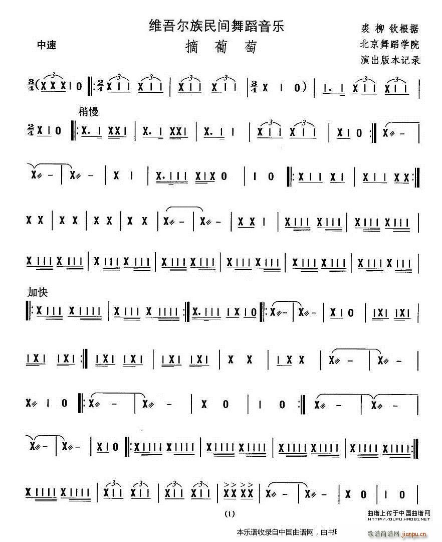 �Ї��������g�����x ʮ �S�᠖���赸 ժ�� ��(l�� )���V(ʮ�ּ�����)1