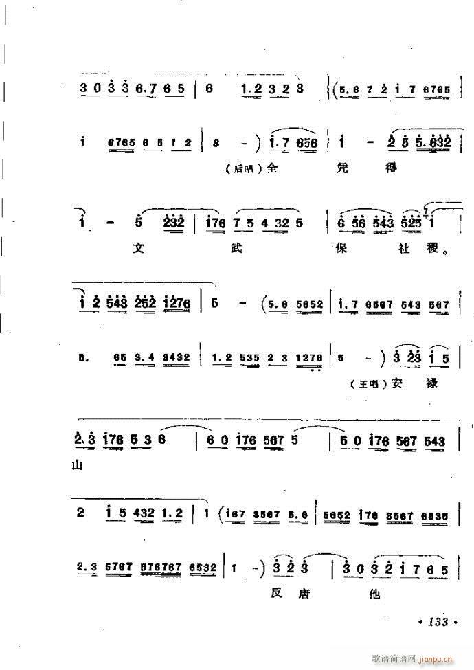 ���ӑ���y��ǻ�x121 181(ԥ�����V)13