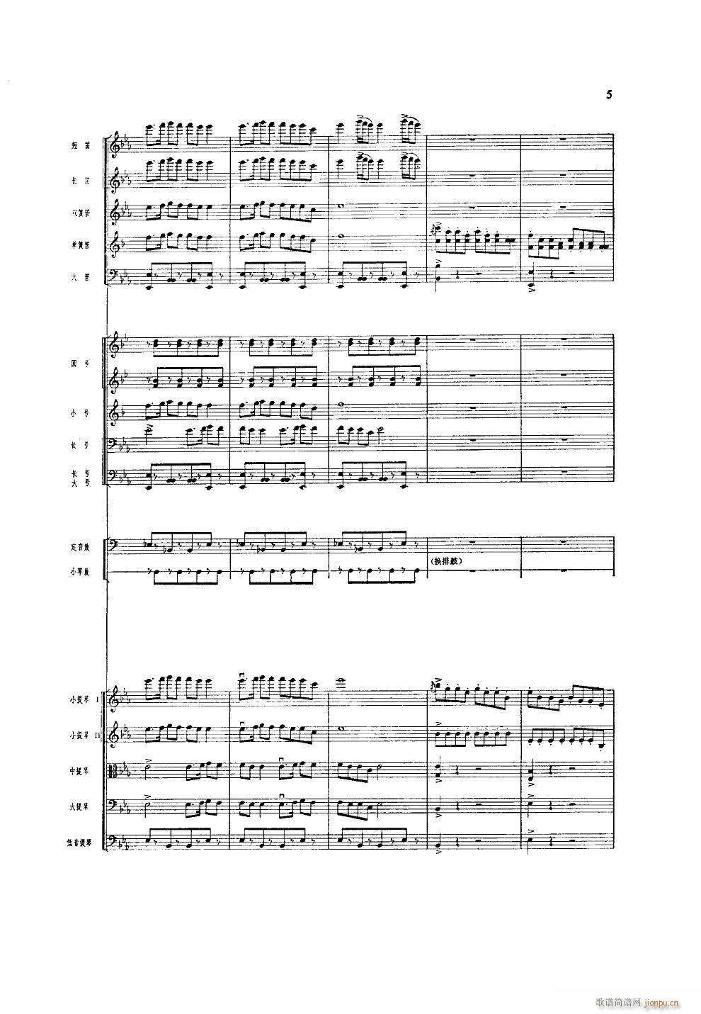 ����ϲӍ��߅կ ���Ҙ�(l�� )(���V)5