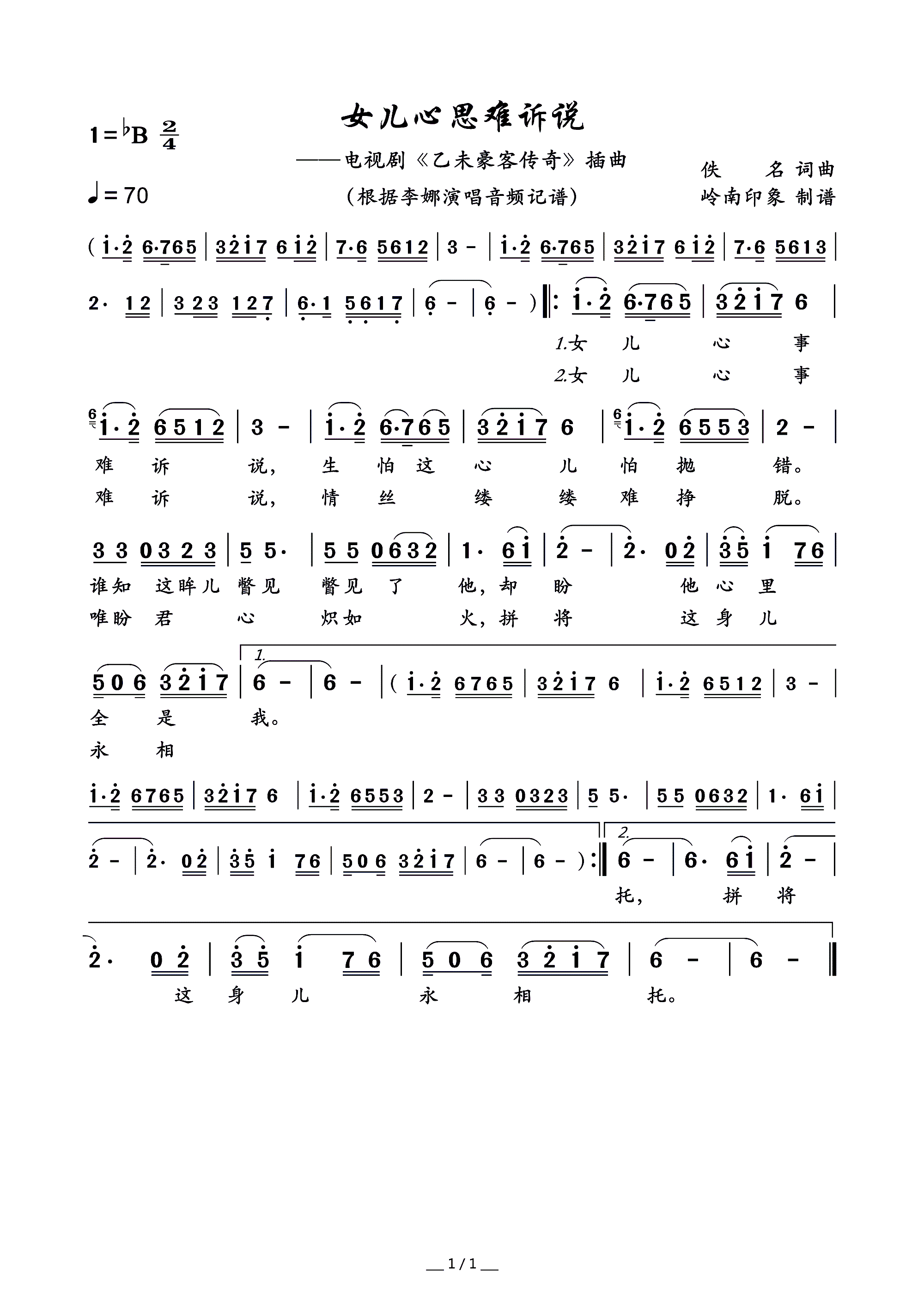 Ů����˼�y�V�f(shu��) �ҕ�� ��δ���͂��� ����(ʮ�ּ�����)1