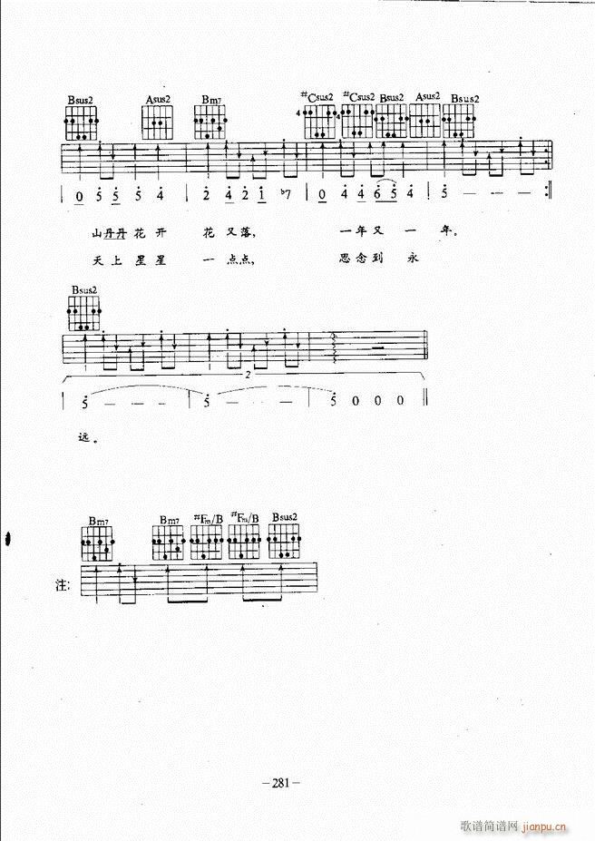 ���{�����̳�241 304(�����V)38