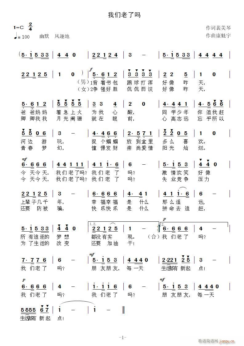 �҂����ˆ�(���ָ��V)1