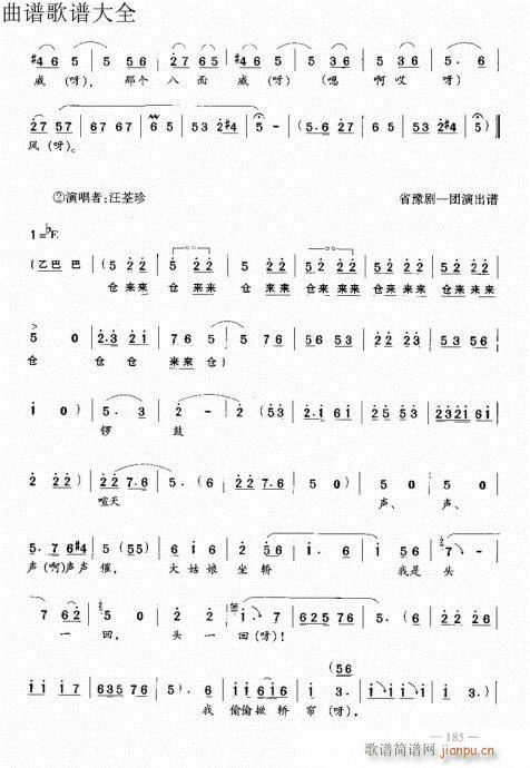 ԥ��������෨181-201�(y��)(ԥ�����V)5