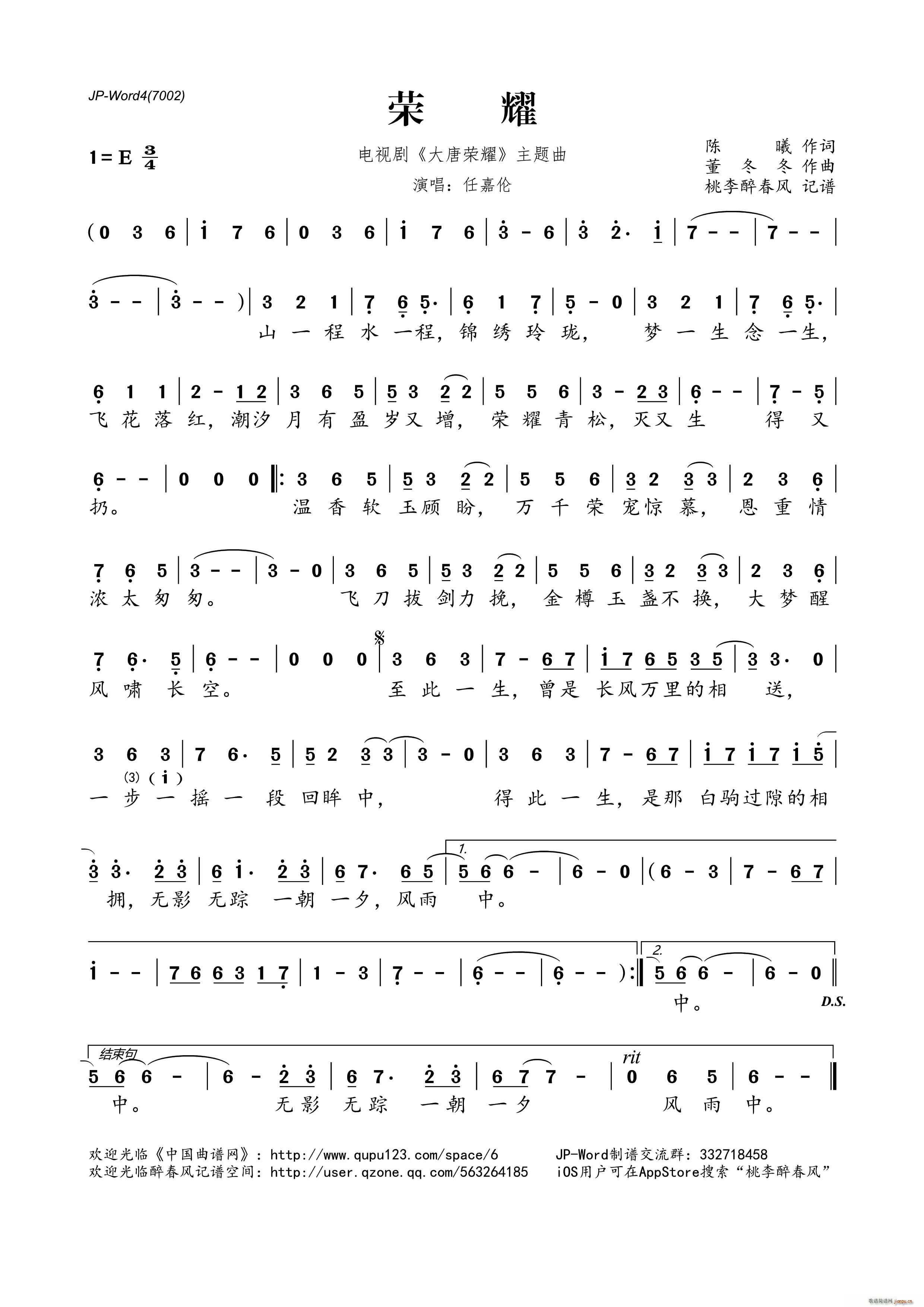 �sҫ �ҕ�� ���Ƙsҫ ���}��(ʮ�ּ�����)1